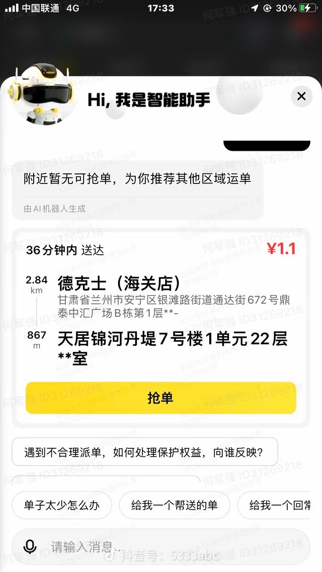 李老师不是你老师 tweet media