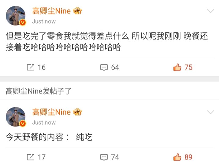 For Nine tweet media