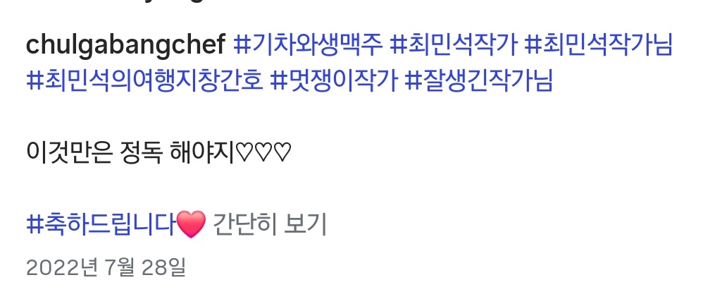 flame_dims's tweet image. #mood
#해시태그이렇게
#쓰는철저씨