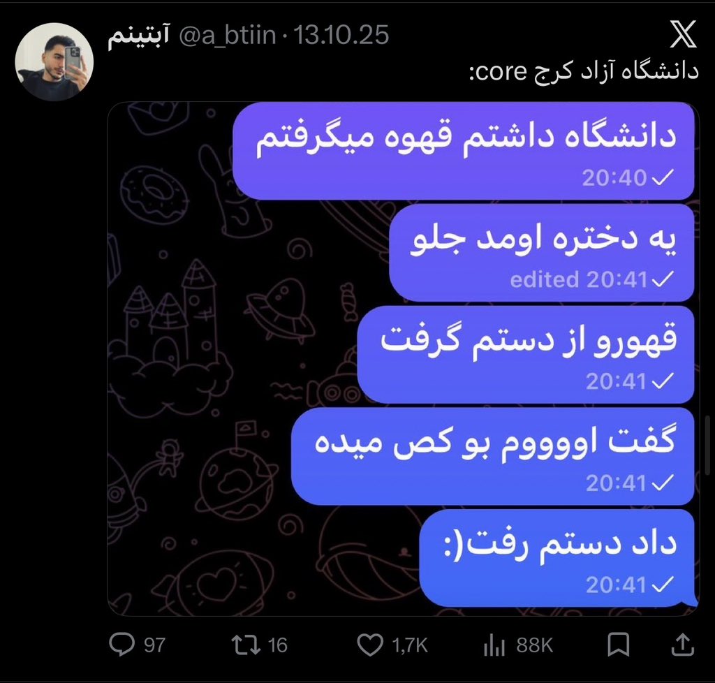 کسرا tweet media