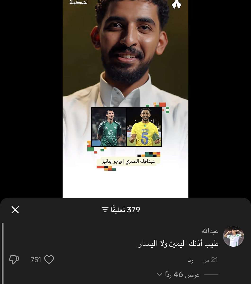 baraa | tweet media
