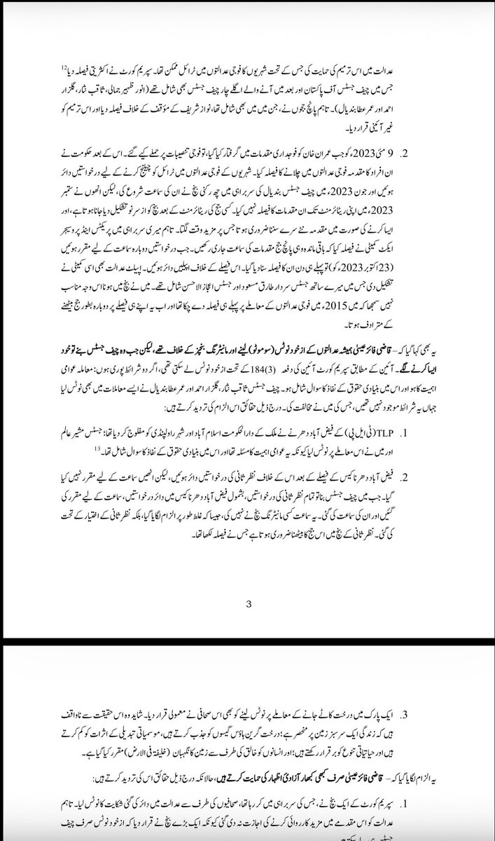 Abdul Qayyum Siddiqui tweet media