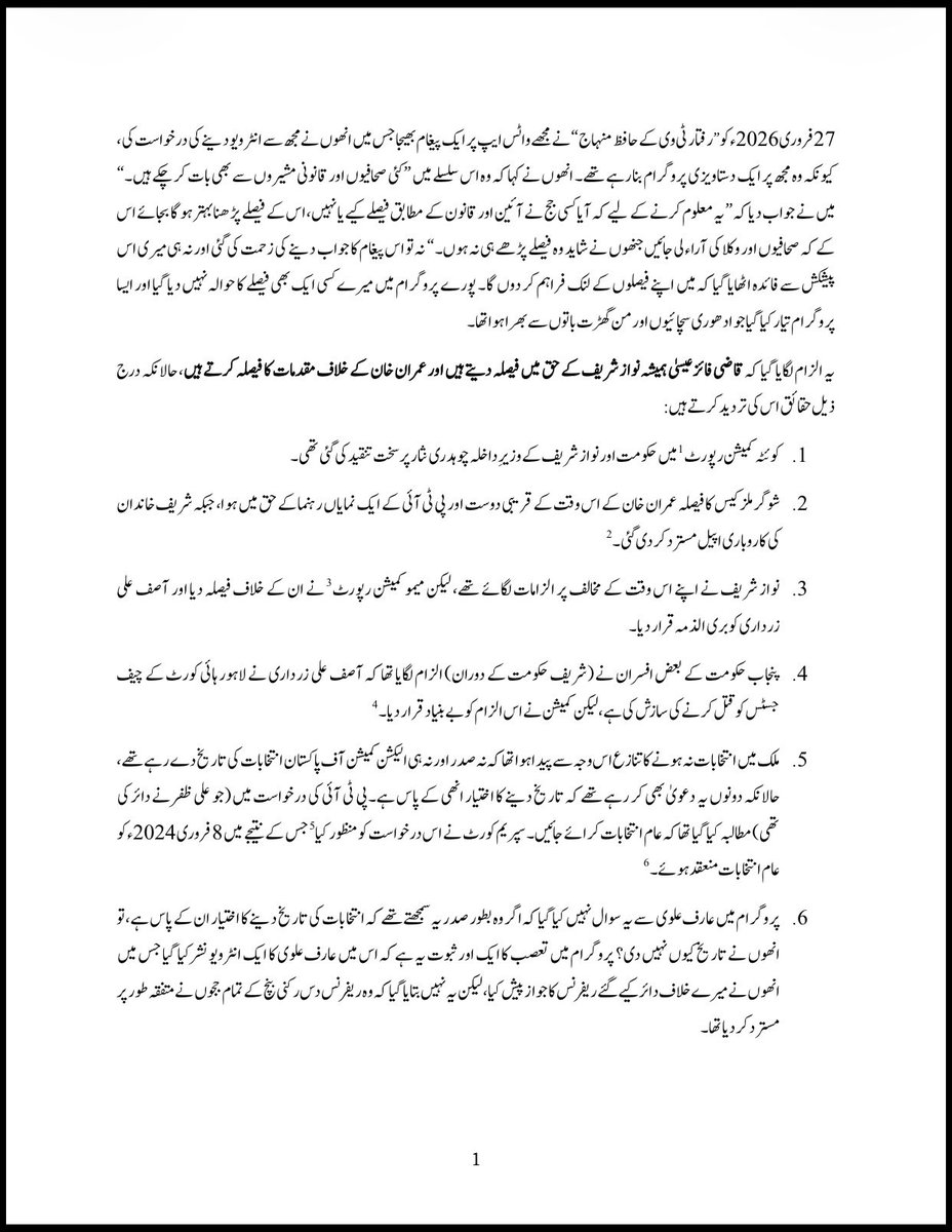 Abdul Qayyum Siddiqui tweet media
