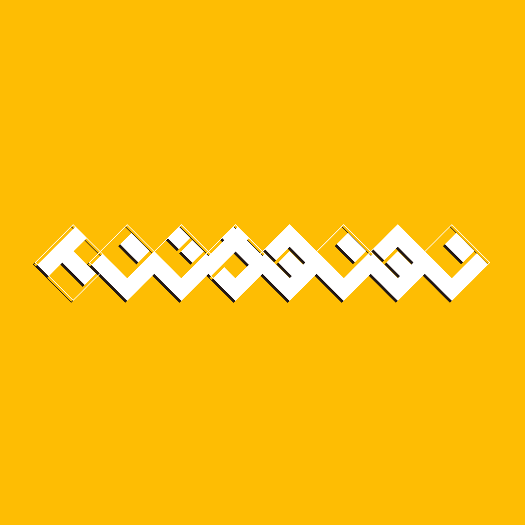 OTTE_Works's tweet image. トンツカタンタン
#作字 #typography