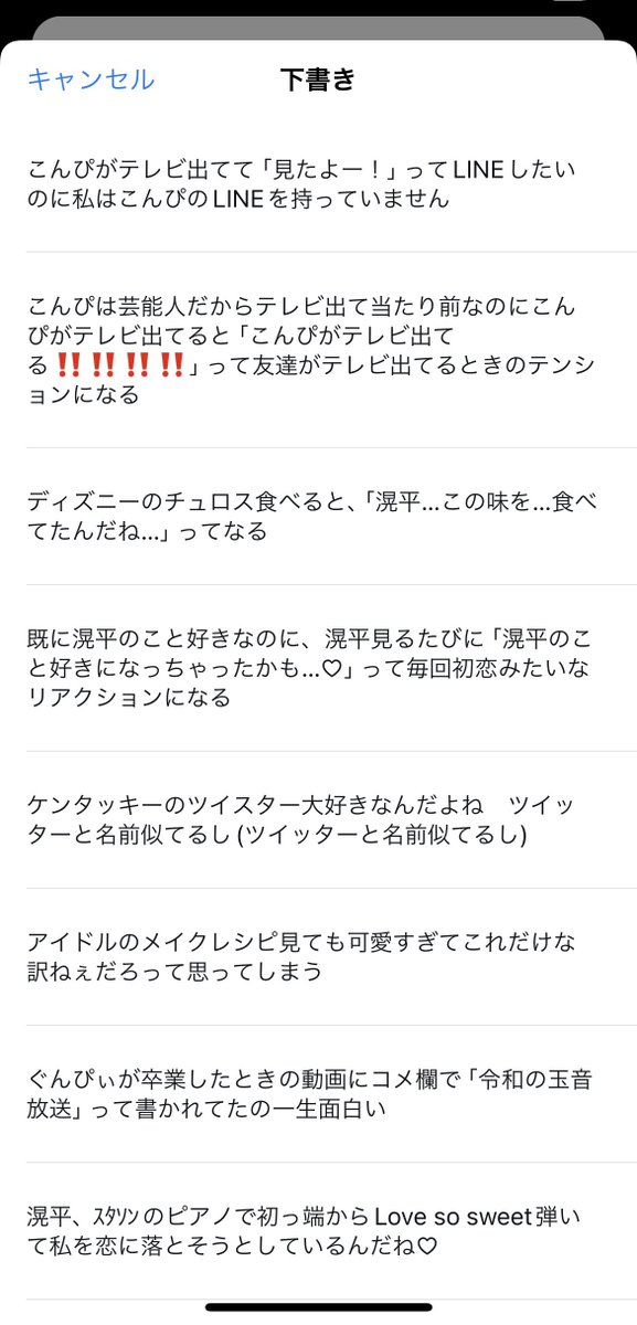 もうやだ tweet media