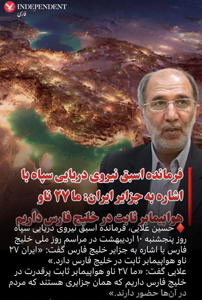 IranVoice tweet media