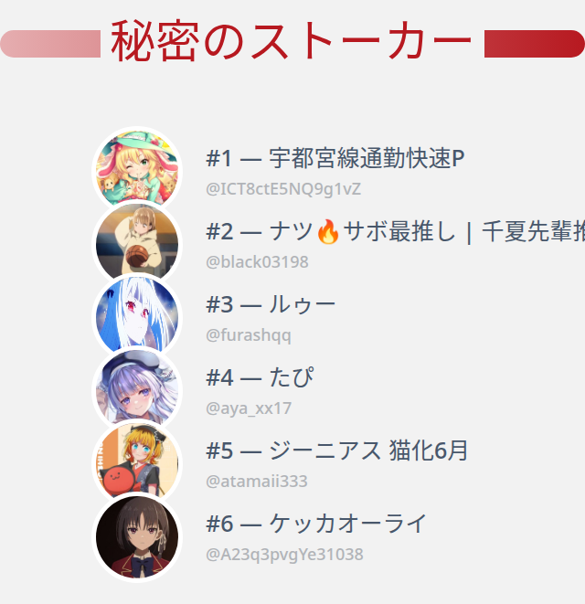 わかばしゃ@趣味垢！ tweet media
