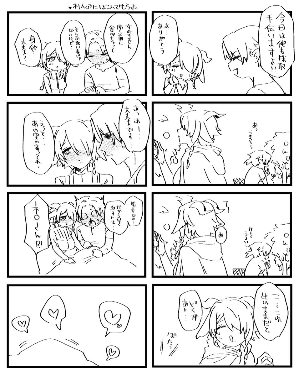 これは何かに使われる予定だったCP… 