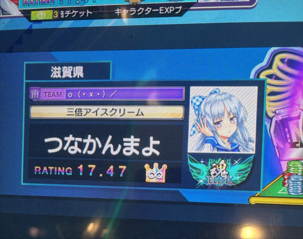 つな缶まよα tweet media