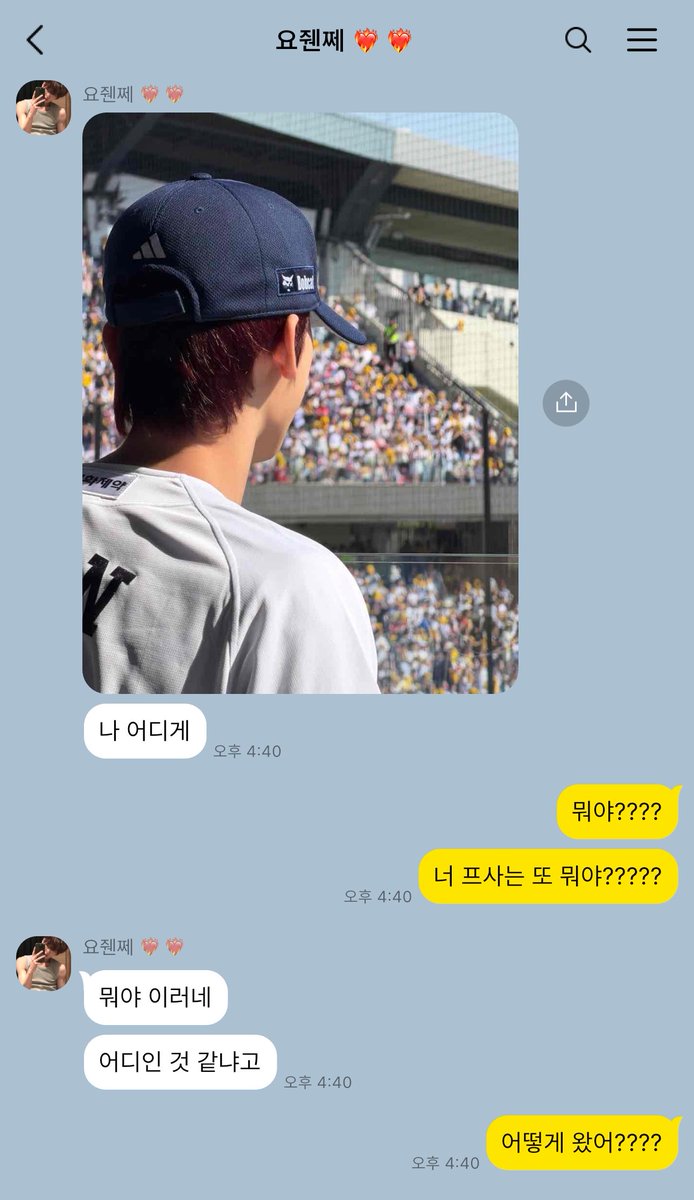 피즈 tweet media
