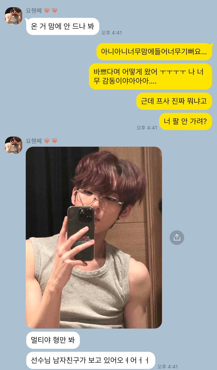 피즈 tweet media