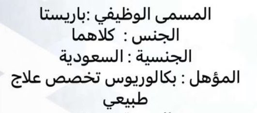 🇸🇦 tweet media