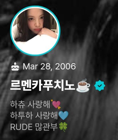 stllar2heartz's tweet image. kemarin makanan, terbitlah reumencapucino 😭
seperti biasa, carmen gonta ganti nickname mulu 😌☺

#CARMEN #Hearts2Hearts