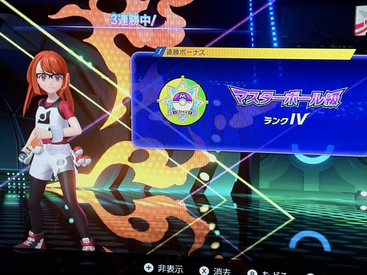 ryo tweet media