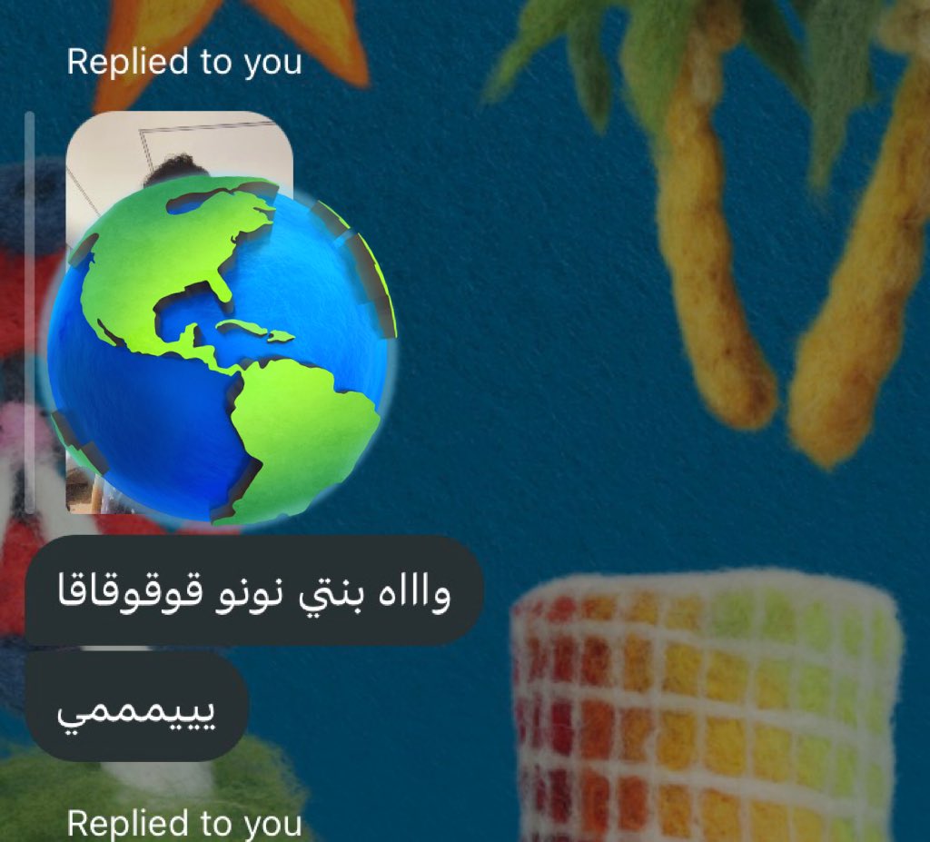 نبنيتيخيمخ tweet media