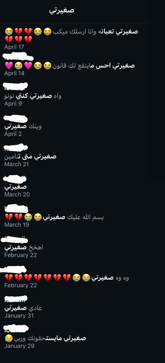 نبنيتيخيمخ tweet media