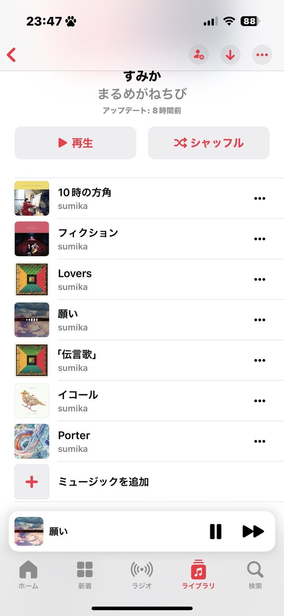 まるめがねちび tweet media