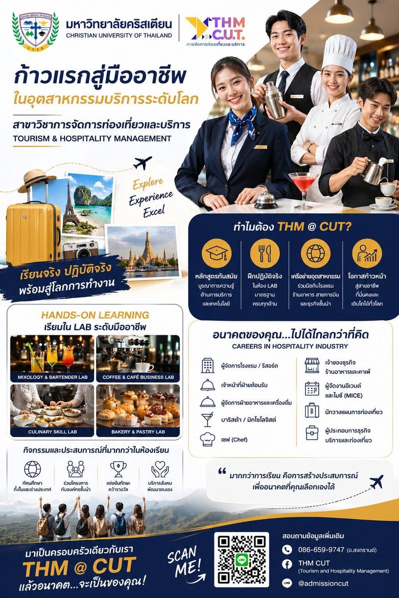 TourismCut's tweet photo. ✈️🌍 เปิดโลกกว้าง สร้างอนาคตไปกับ 
การจัดการท่องเที่ยวและบริการ มหาวิทยาลัยคริสเตียน
✨ หากคุณรักการเดินทาง
✨ ชอบพบปะผู้คน
✨ อยากทำงานในอาชีพที่มีสีสันและไม่หยุดนิ่ง
💙 ที่นี่…เป็นจุดเริ่มต้นของความสำเร็จในอนาคต

📍สมัครเรียน 👉  https://t.co/MC8gcqJlEB

#เด็ก69 #Dek69 https://t.co/AV1CjOF51I