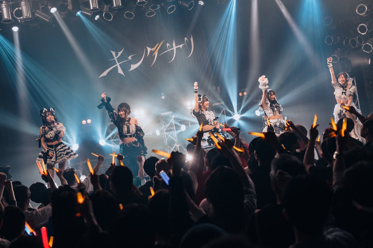 kingsari_0430's tweet photo. ⟢ Thank you ⟣

『KINGSARI NEW HORIZON TOUR FINAL &amp; 4th ANNIVERSARY LIVE』

東京、名古屋、大阪、セミファイナル、そしてファイナル。 一緒に駆け抜けてくれて本当にありがとうございました🔥
5年目も一緒に新しい景色を見に行きましょう✨

#キングサリ https://t.co/MJG2op2CCi