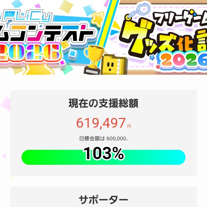 シャイん✨ tweet media