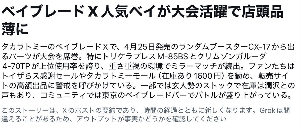 アルテミスラボ(APTEMIΣ LABO) tweet media