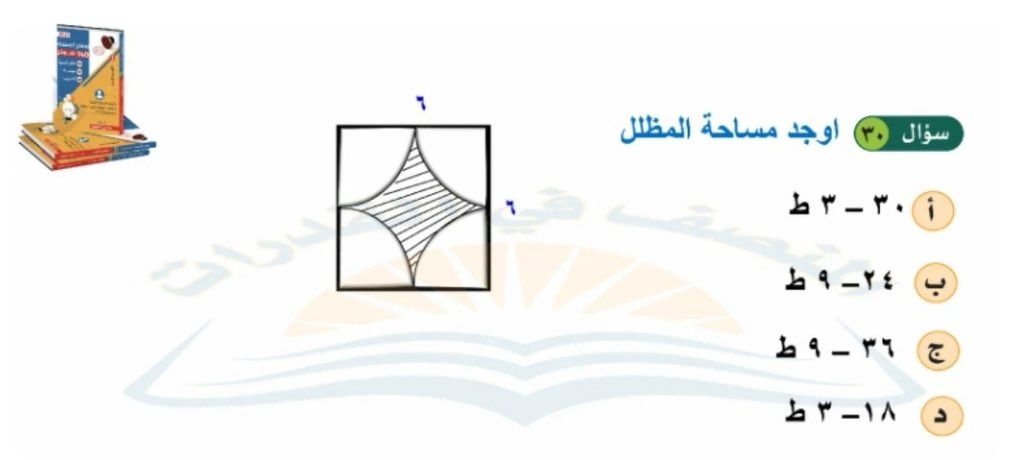 المنصف في القدرات tweet media
