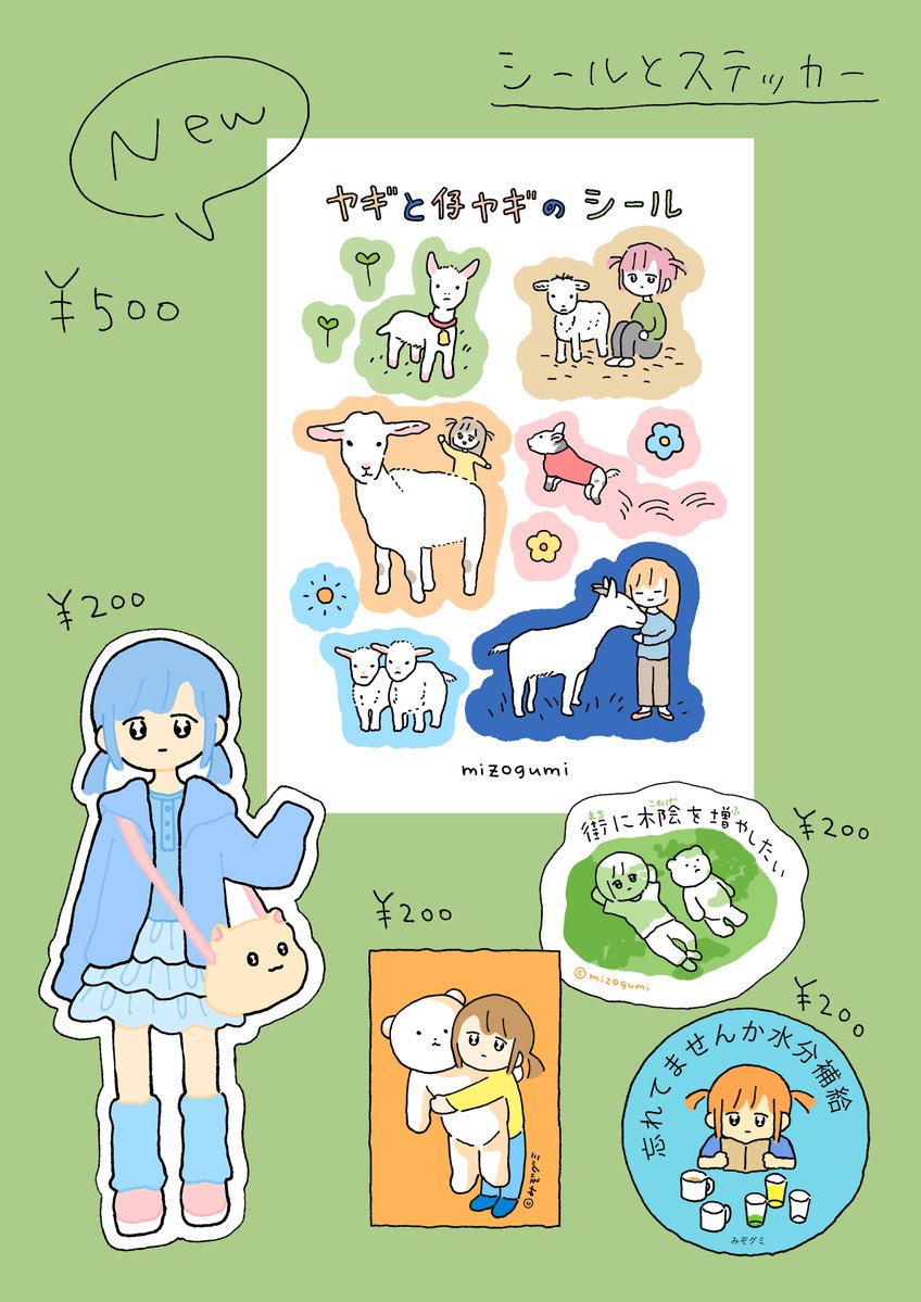 カメリアさん専用ページ アズユーライク カメリア