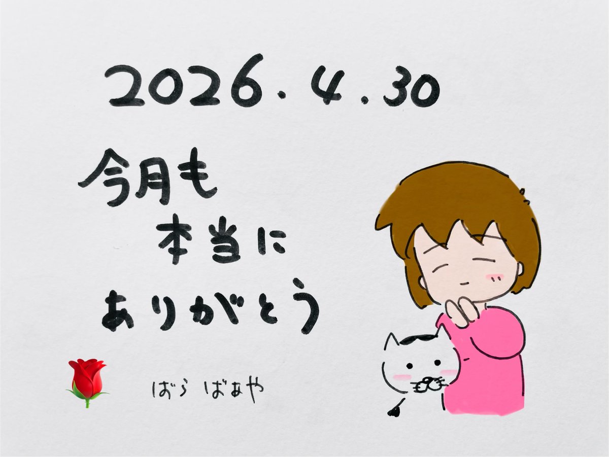 薔薇('◕ฺω◕ฺ`) tweet media