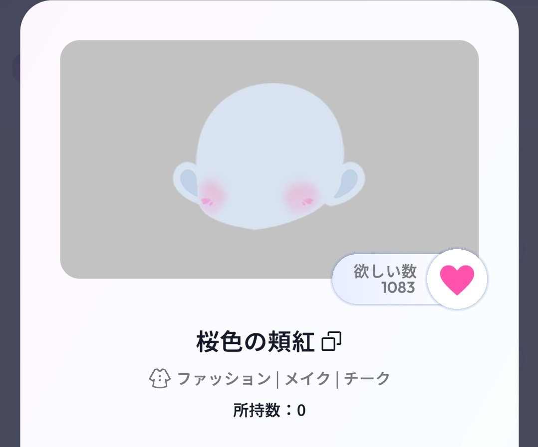おもち tweet media
