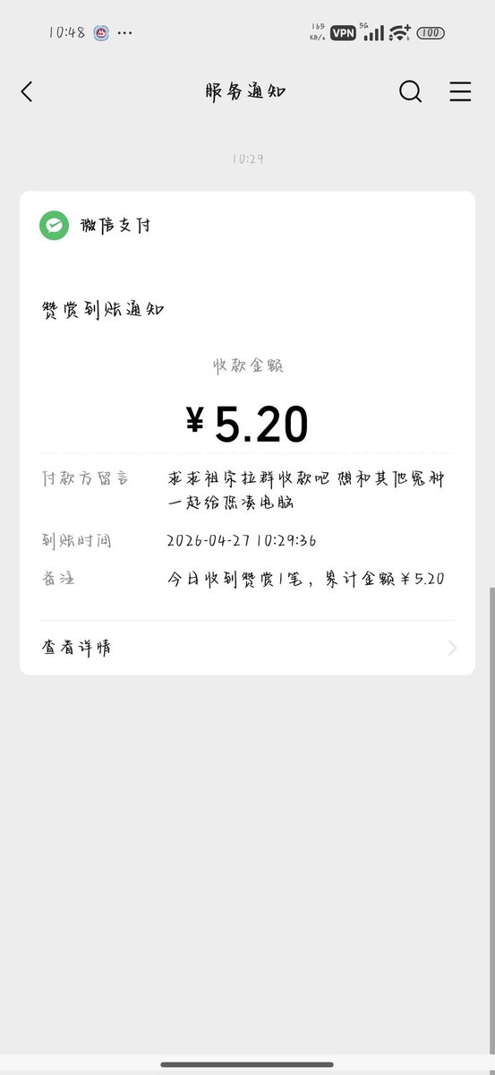 迷人偶像💙桃心 tweet media