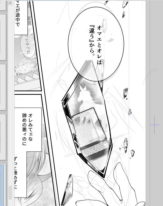 あいか tweet media