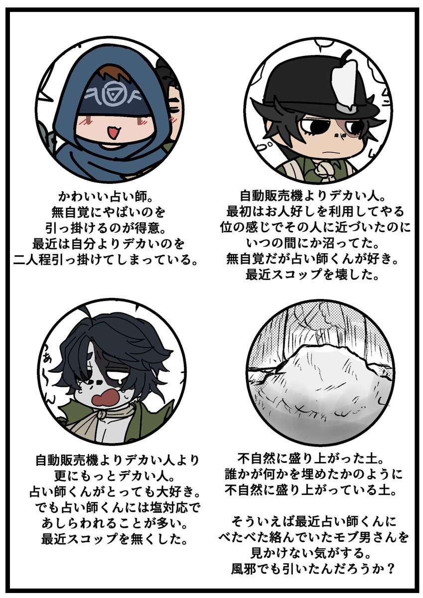 社畜眠太郎は原稿をしなくてはならない tweet media