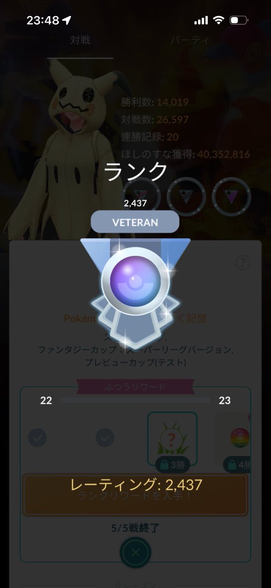 ハラッシー tweet media