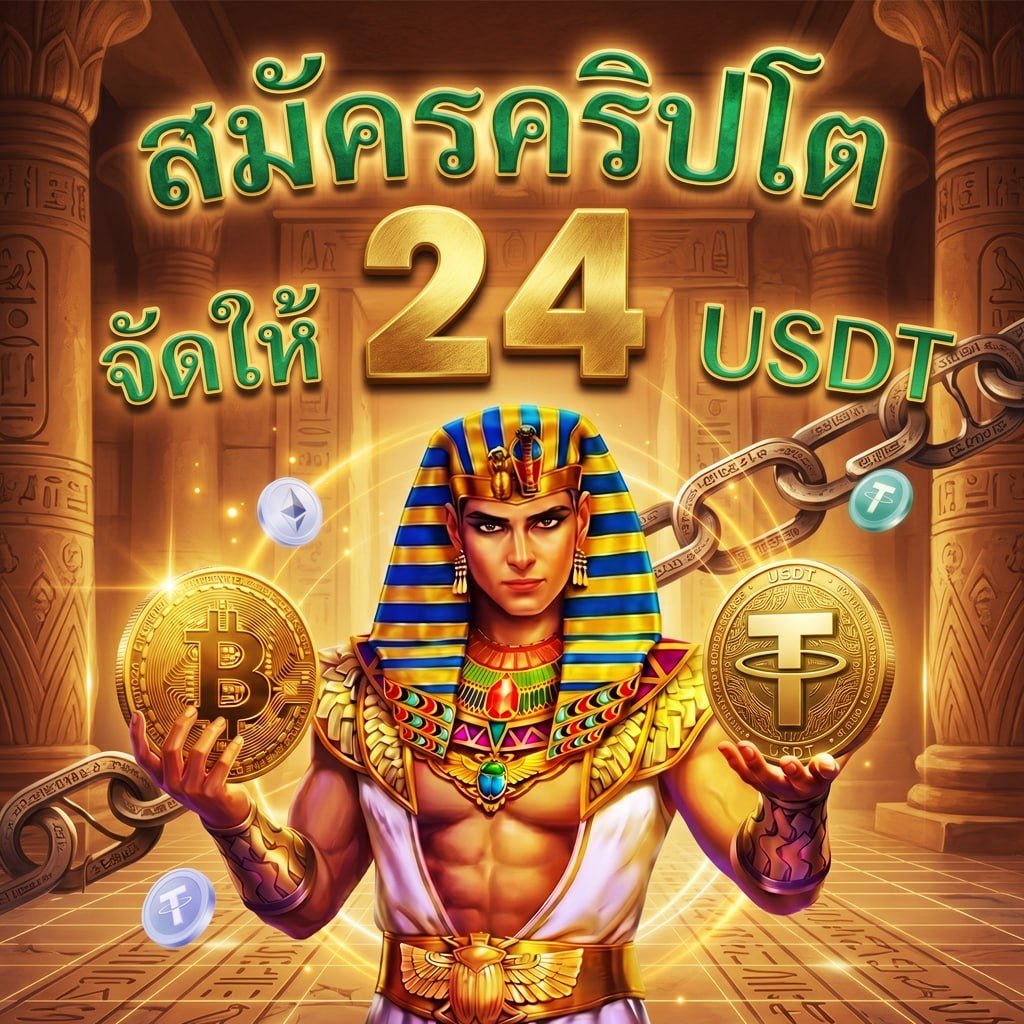 Paboondee's tweet image. 💎 สมัครคริปโต รับ 24 USDT ทันที!
Bitcoin + Tether ในมือคุณแล้ว
เริ่มเทรดง่ายๆ วันนี้
🔗 tinyurl.com/2t8z6nym
#W88 #USDT