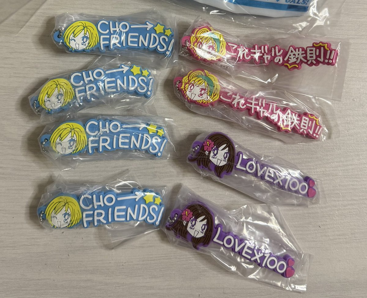 dm_gkrk's tweet photo. 【 交換 ・譲渡】 GALS! Assort Collection アソートコレクション ガチャ

【譲】C賞 ラバーマスコット 蘭、美由
、綾
【求】
A賞、B賞（柄問わず）or定価(+送料)

A.B賞には複数提供可
都内手渡しor郵送
検索からでもお気軽にお声掛けください🙇‍♀️ https://t.co/TJgKnynN1r