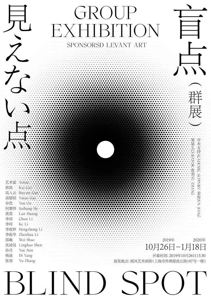 junya tweet media