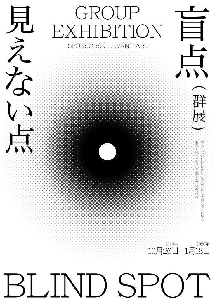 junya tweet media