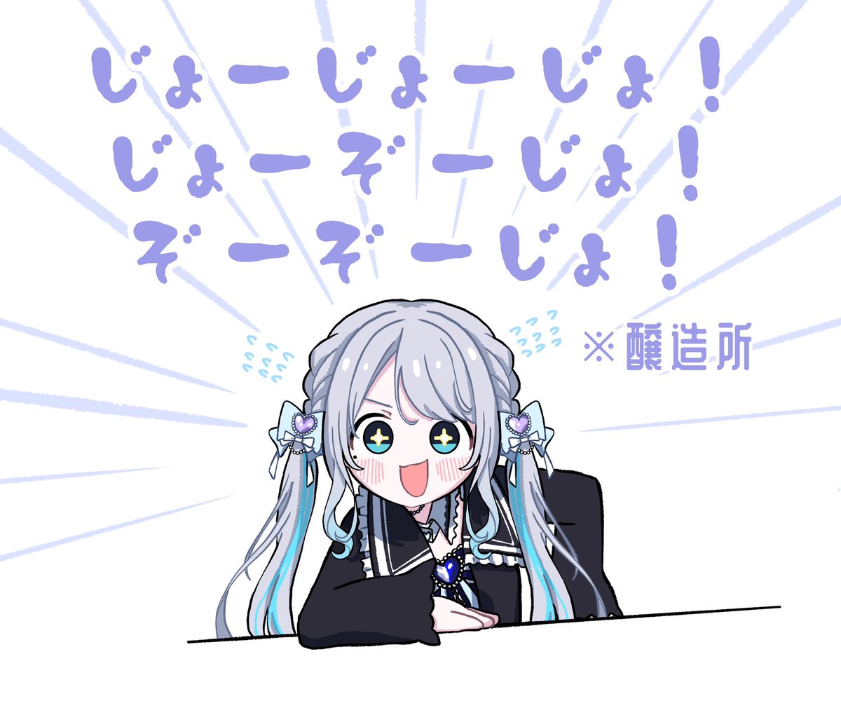 ここすき（今日の配信） #すぅあーと