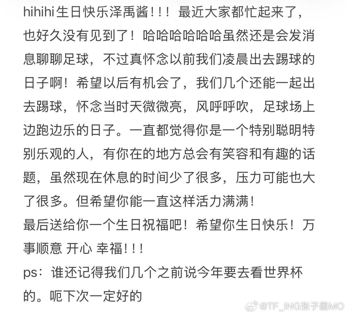 ZHANGZEYU THAILAND tweet media