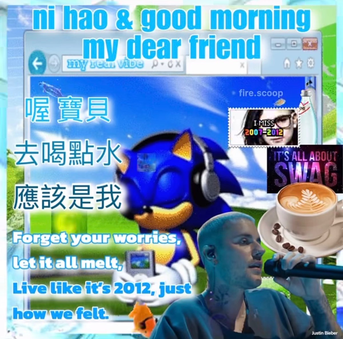 good morning (2012 was 24 years ago)