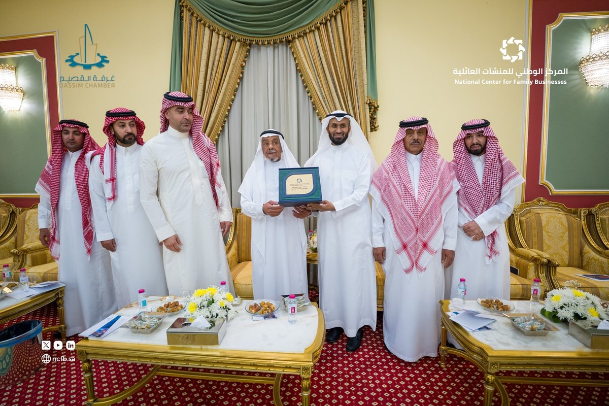 نظّم المركز الوطني للمنشآت العائلية، بالتعاون مع غرفة القصيم، "ديوانية المنشآت العائلية"، وذلك بحضور سعادة أعضاء مجلس إدارة الغرفة، وسعادة الدكتور عبدالعزيز الراشد ، مدير برنامج الوسائل البديلة في المركز الوطني للمنشآت العائلية.

وقد تم استضافة الديوانية في منزل أبناء الشيخ صالح