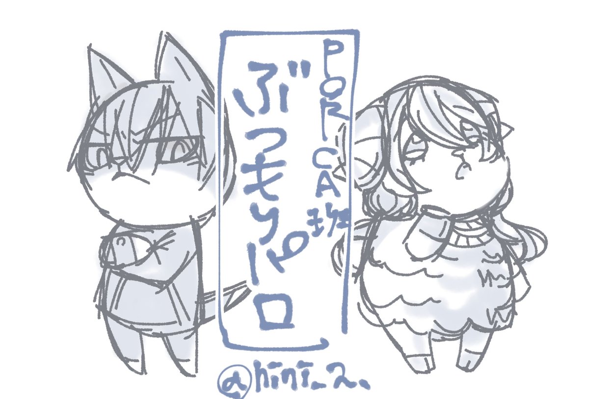 ににあ tweet media