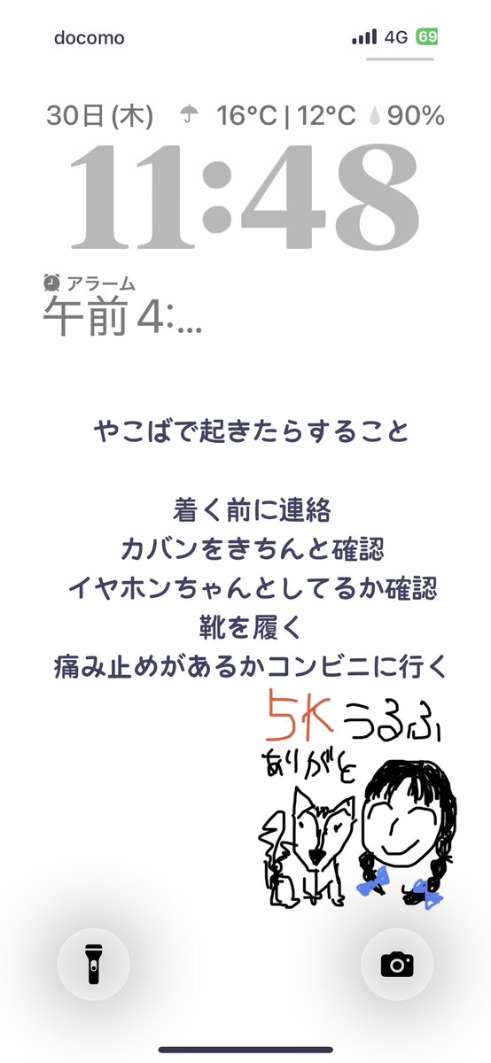うるふ♅ tweet media