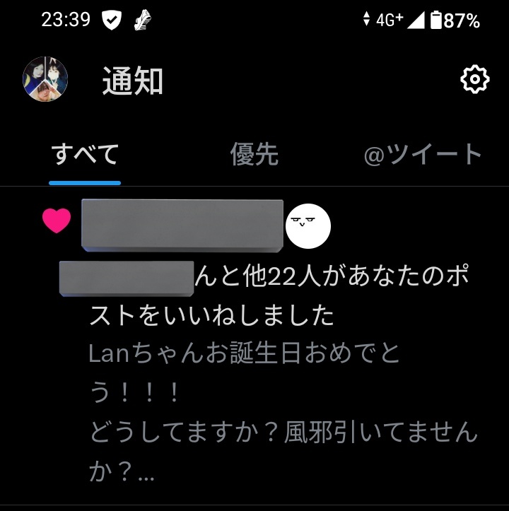 wack_NNMAT's tweet photo. Lanちゃん、美味しいもの、沢山食べたかな？
あまり飲まなって聞いたけど、
お酒も飲んだかな？桃のやつ
良い一日になってたらいいな
今年一年、良い年になりますように🙏🏻✨ https://t.co/rs8fQT0N5I