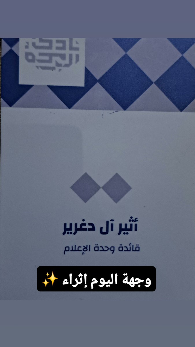 Atheer ✨️ tweet media