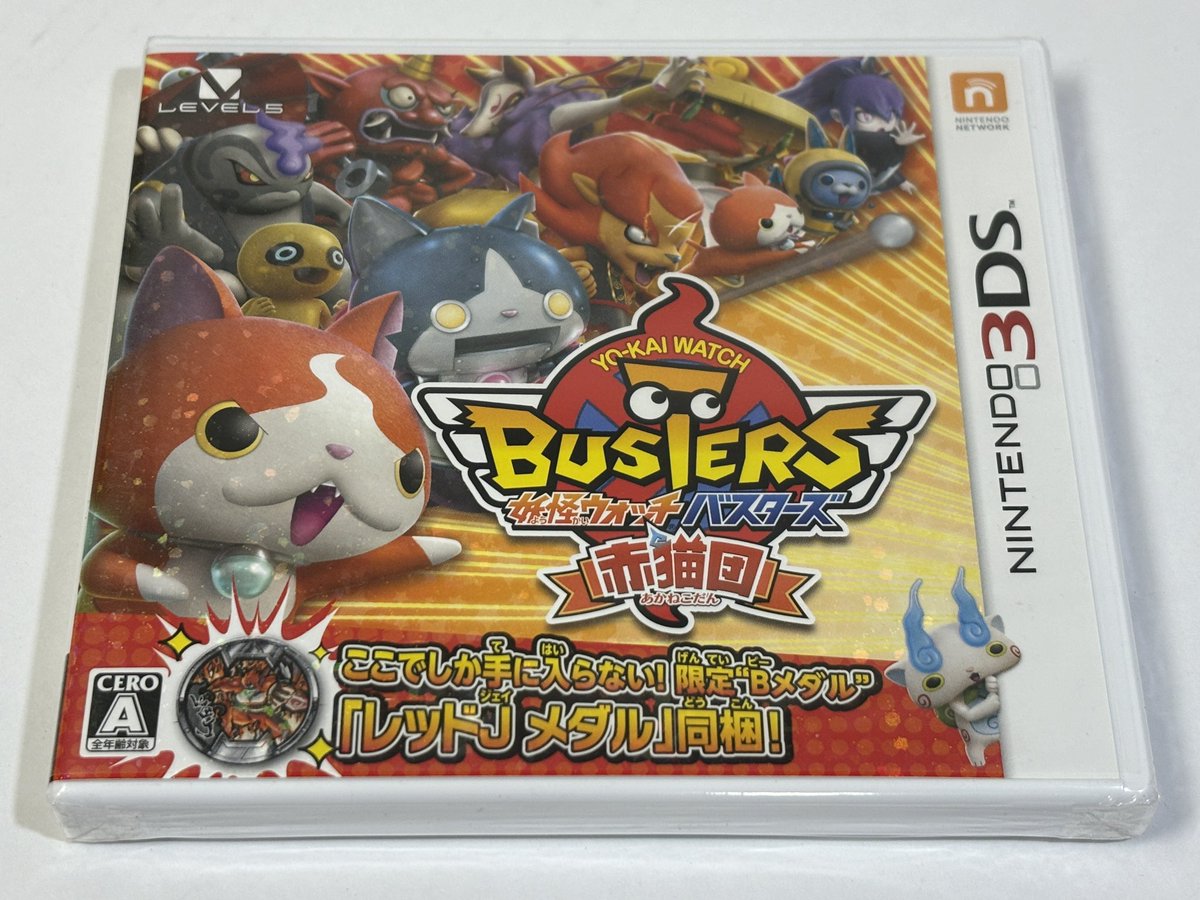 ニンテンドー3DSソフト 妖怪ウォッチバスターズ 赤猫団の未開封品をお