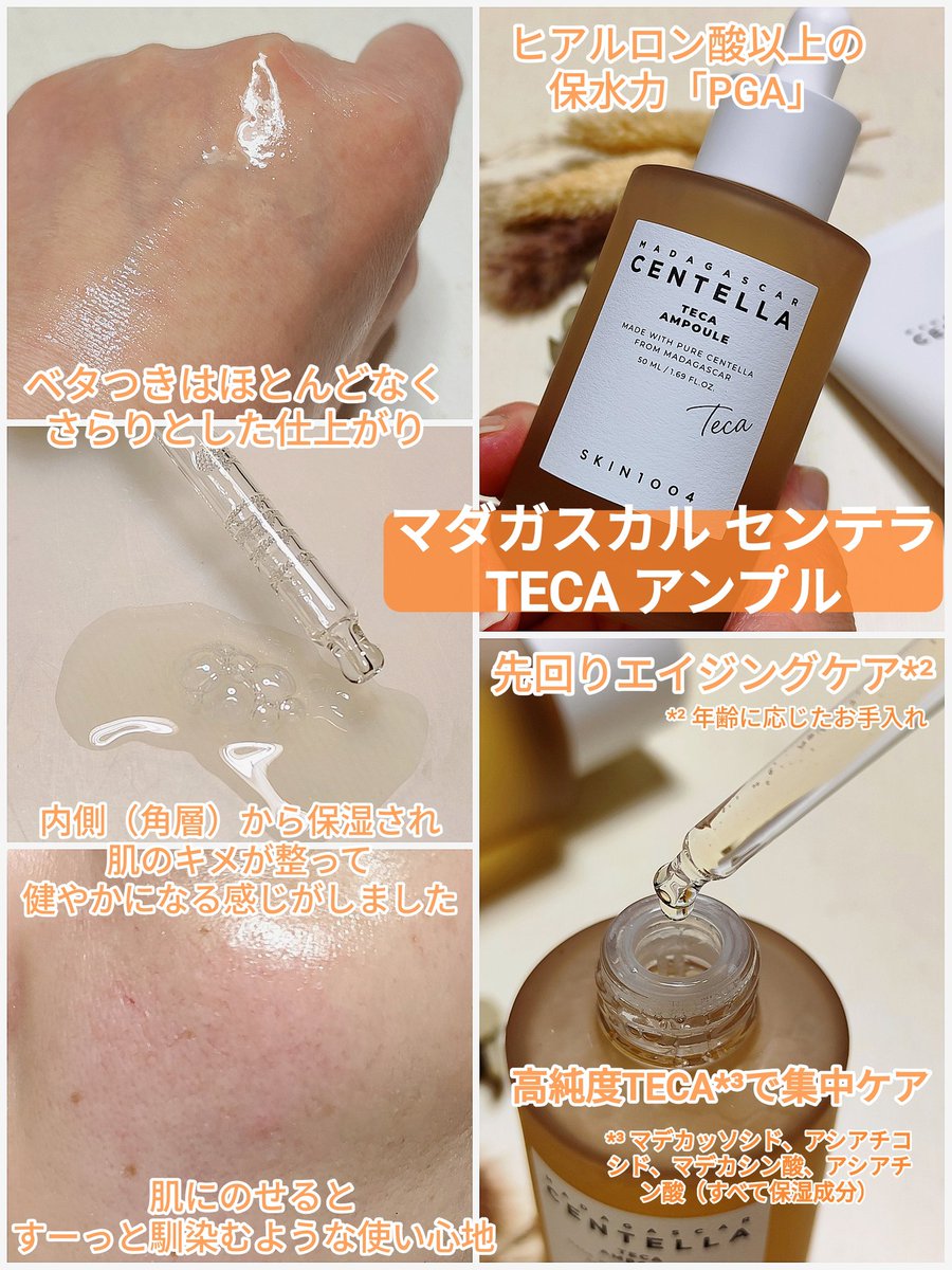 ちぃぼー tweet media