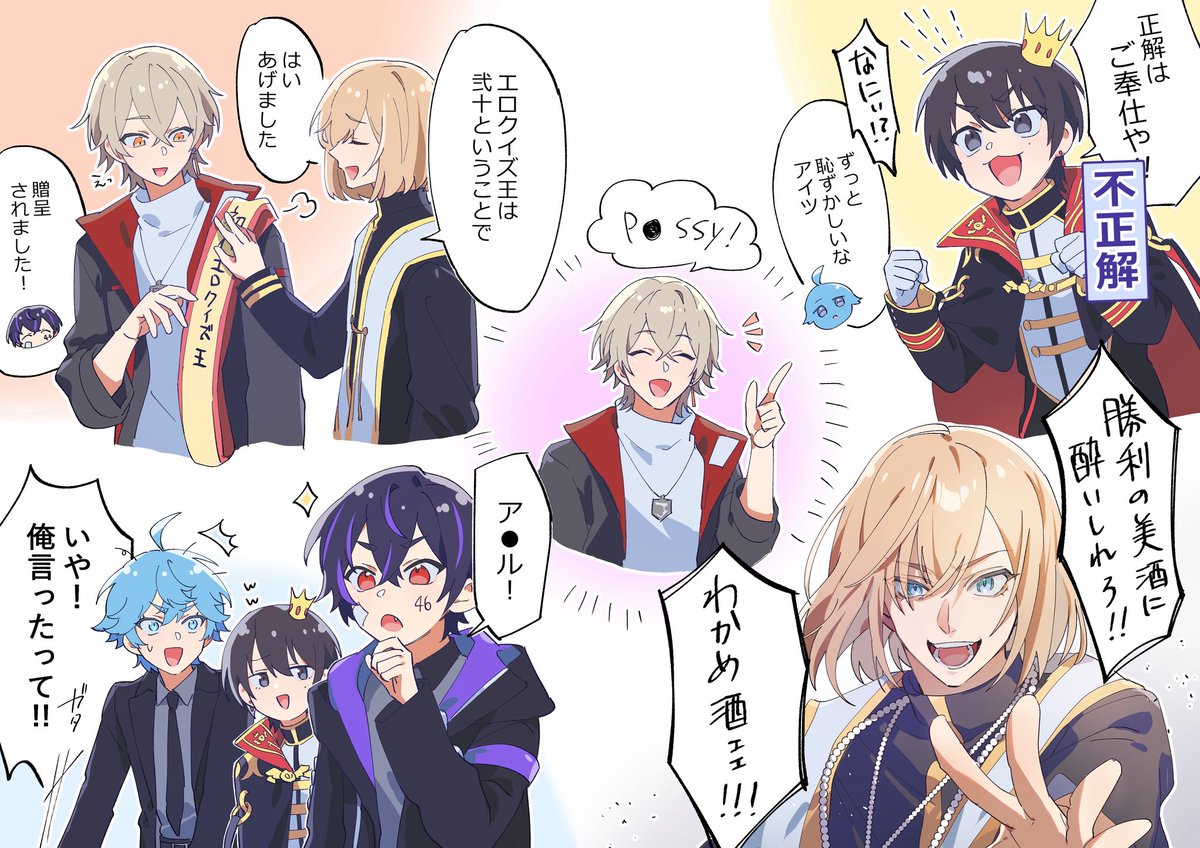 ぱもす tweet media