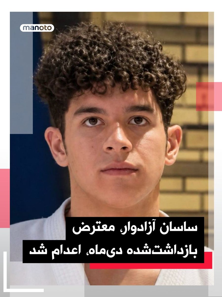 اتاق خبر منوتو tweet media