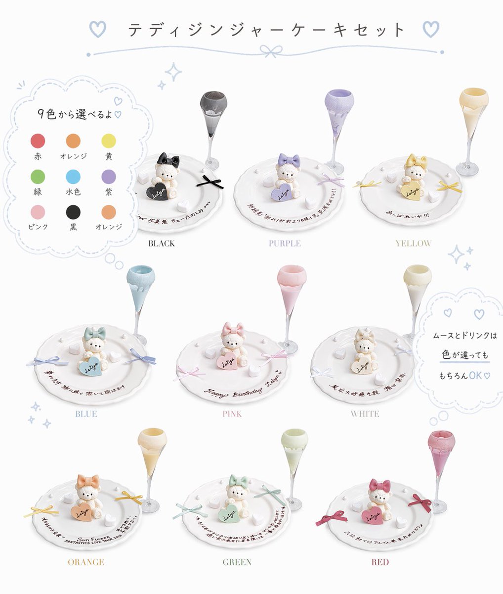 🧸🧁🧸🧁🧸🧁🧸🧁🧸🧁🧸🧁 ＼GWもまだ空いてます／ 「あなただけの推し